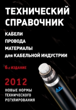    - 2012